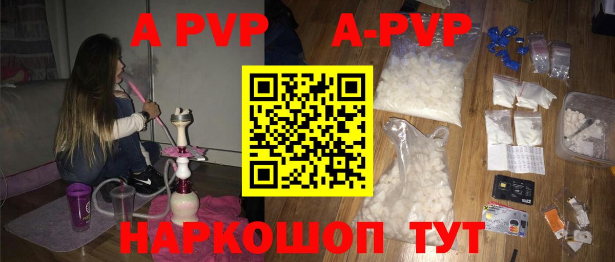 Альфа ПВП СК Магнитогорск