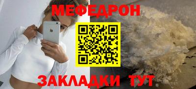 синтетический гашиш Гусь-Хрустальный