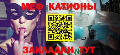 МДМА Гусиноозёрск