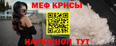 синтетический гашиш Гусь-Хрустальный