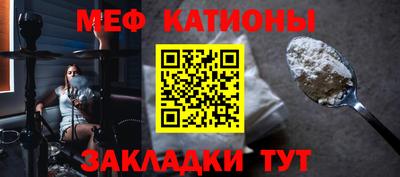 МДМА Гусиноозёрск