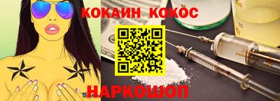 синтетический гашиш Гусь-Хрустальный