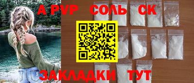 синтетический гашиш Гусь-Хрустальный
