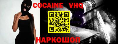 синтетический гашиш Гусь-Хрустальный