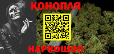 синтетический гашиш Гусь-Хрустальный