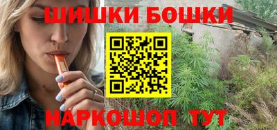 синтетический гашиш Гусь-Хрустальный