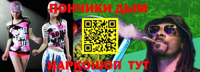 синтетический гашиш Гусь-Хрустальный