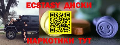 МДМА Гусиноозёрск