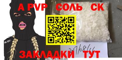 синтетический гашиш Гусь-Хрустальный