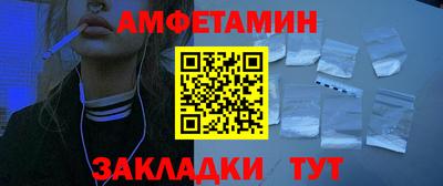 синтетический гашиш Гусь-Хрустальный