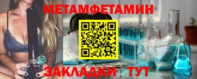 МДМА Гусиноозёрск