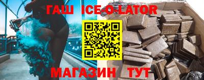 синтетический гашиш Гусь-Хрустальный