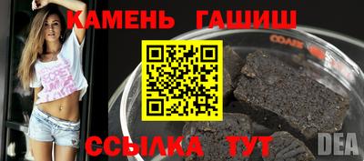 МДМА Гусиноозёрск