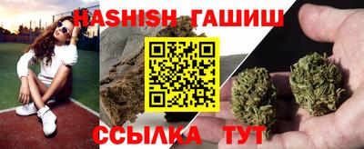 МДМА Гусиноозёрск