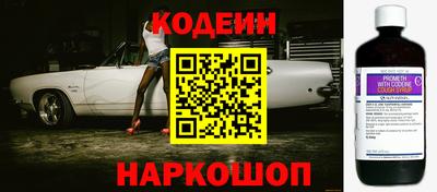 синтетический гашиш Гусь-Хрустальный