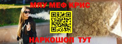 МДМА Гусиноозёрск