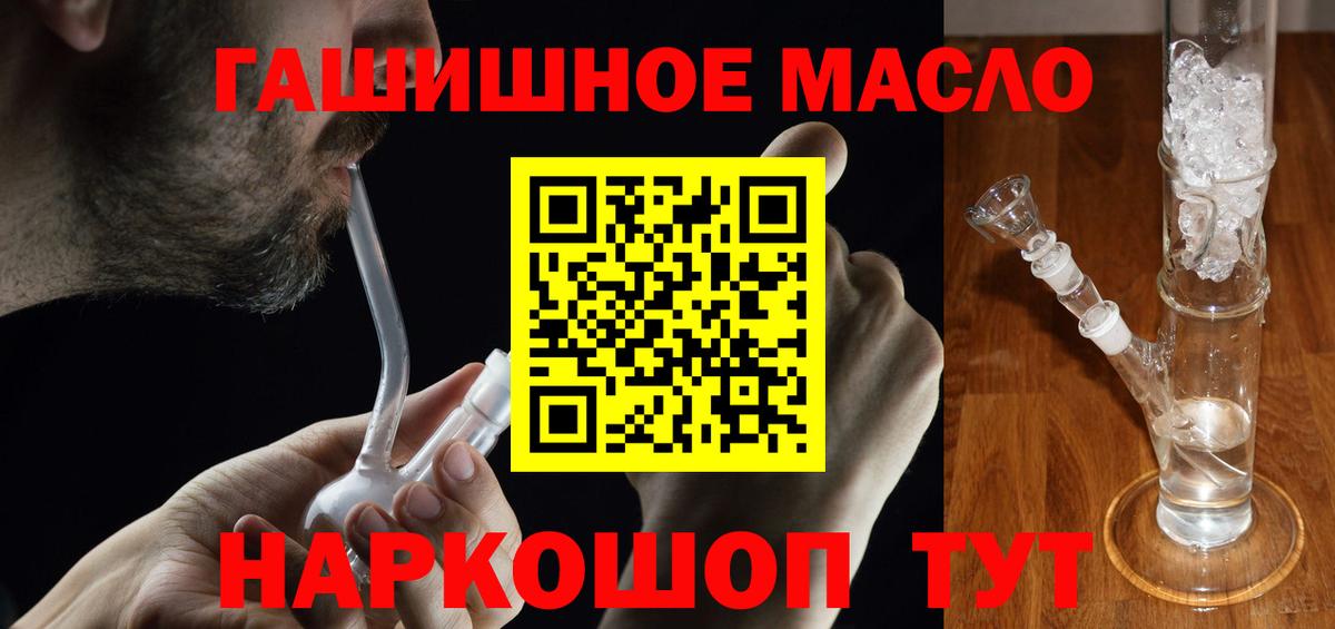 ТГК вейп Магнитогорск