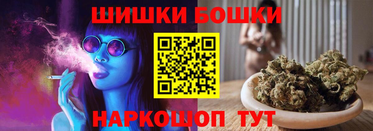 Бошки марихуана MAZAR Магнитогорск