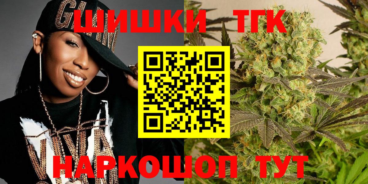 Шишки марихуана тримм  Конопля индика  Магнитогорск  Вход с VPN 